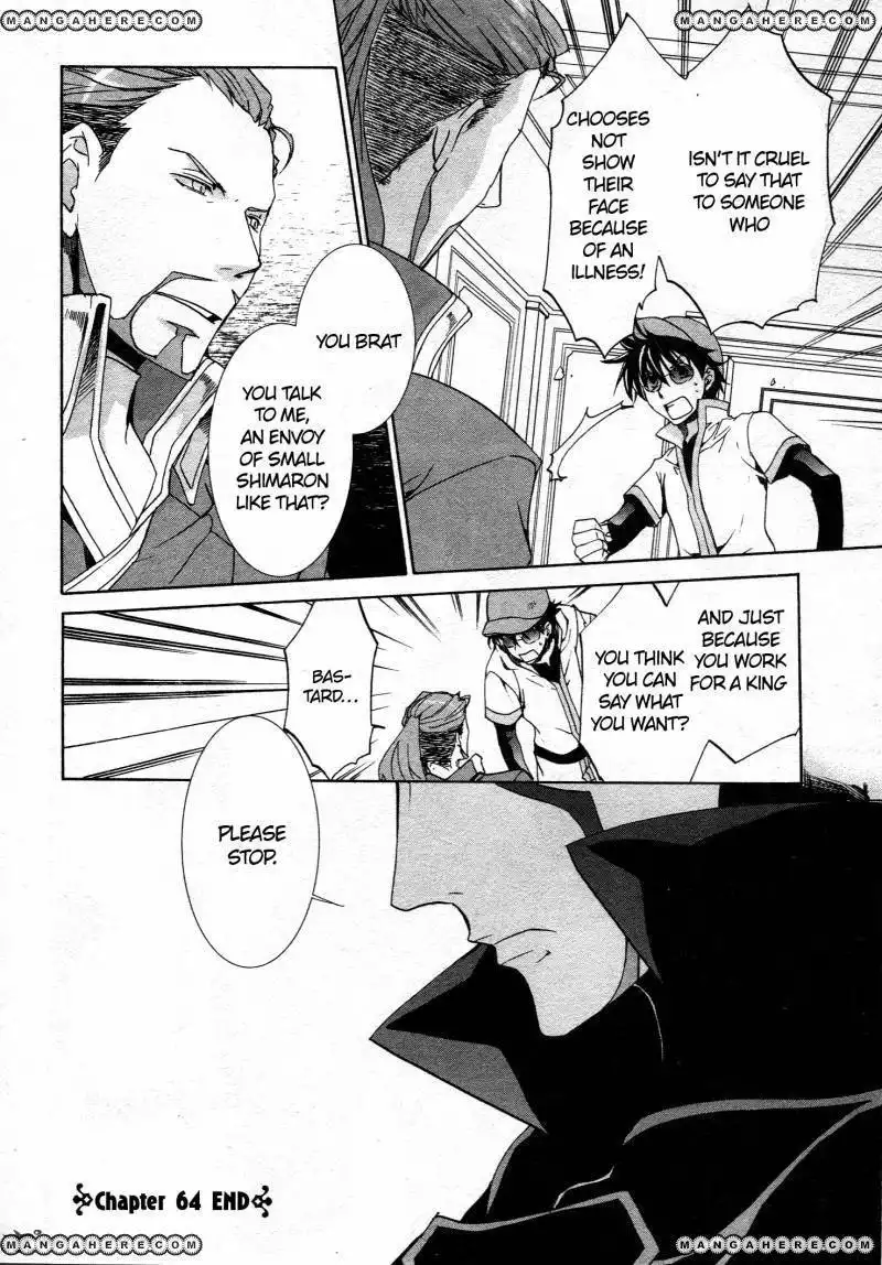 Kyou Kara Maou Chapter 64 24